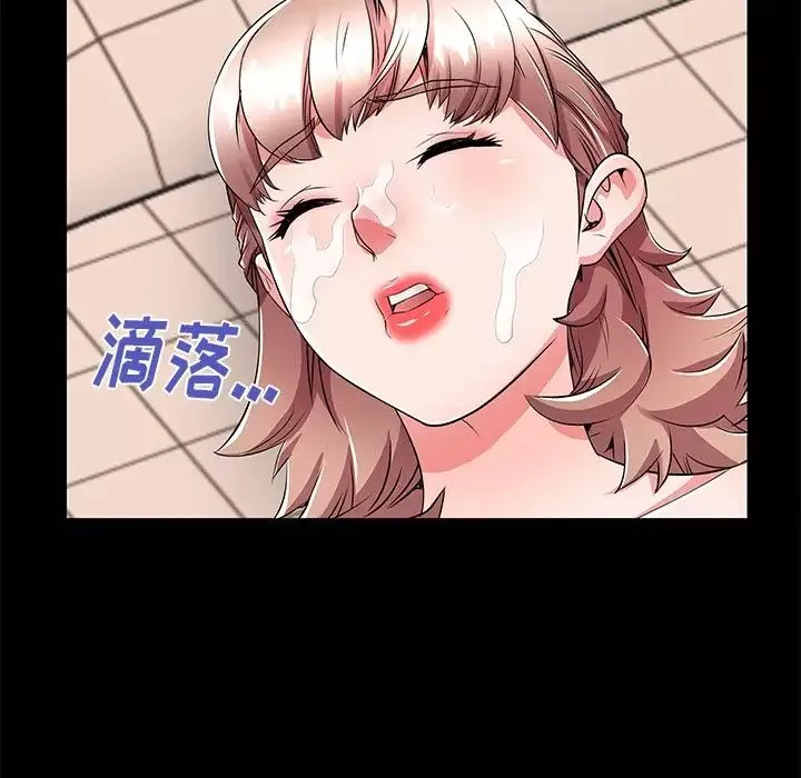失格媽媽第54話