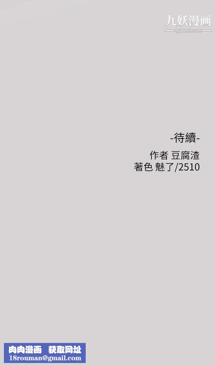 富家女姐姐第34话-与宥拉姐的性爱对决