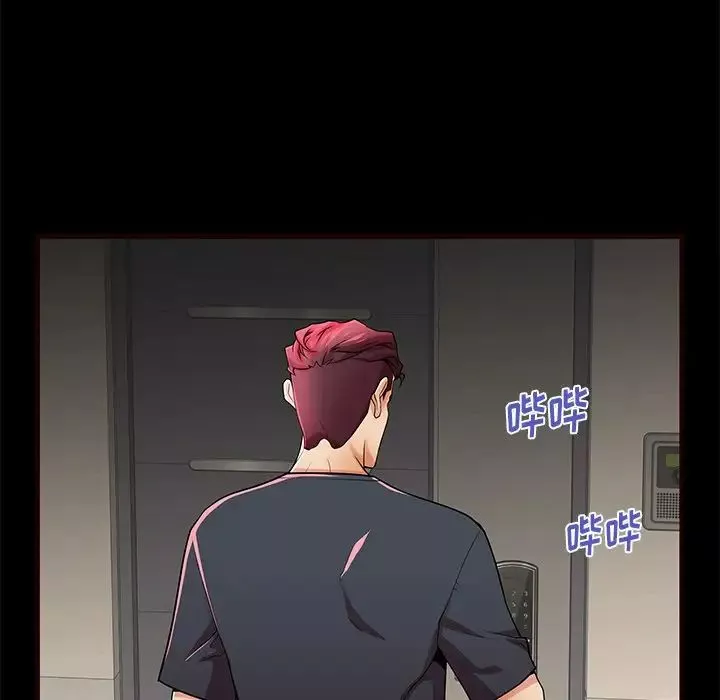 失格妈妈-第54话 - 图片 105