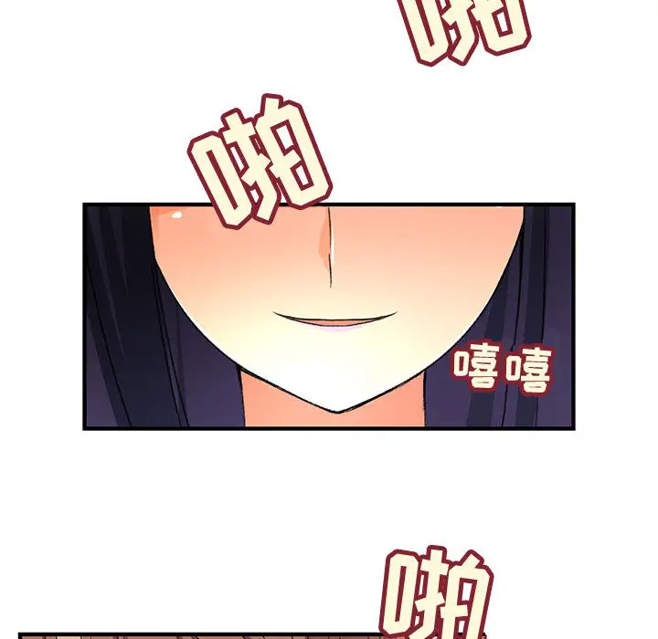 内衣社的新职员第2话