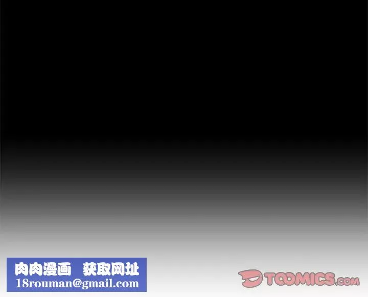失格妈妈-第54话 - 图片 110