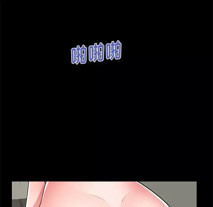 失格妈妈-第55话 - 图片 28