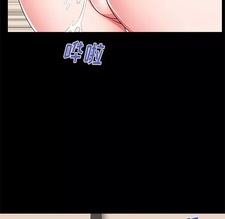 失格媽媽第55話
