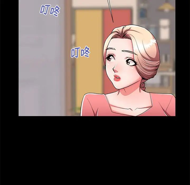 失格妈妈第55话