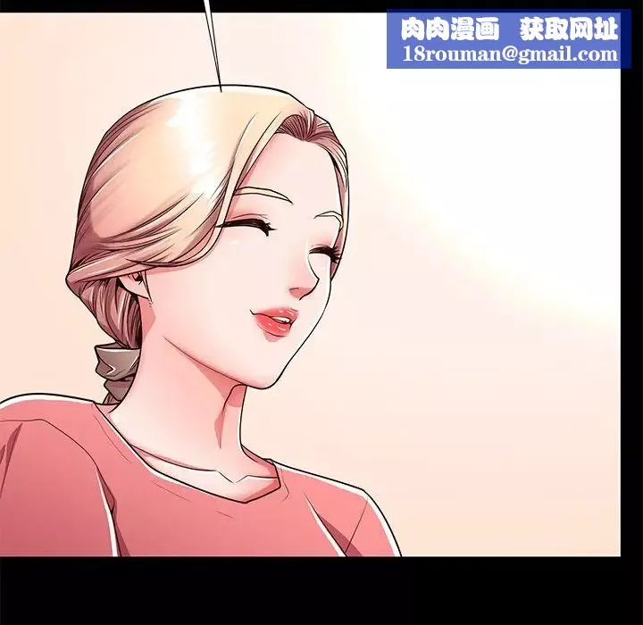 失格妈妈-第55话 - 图片 56