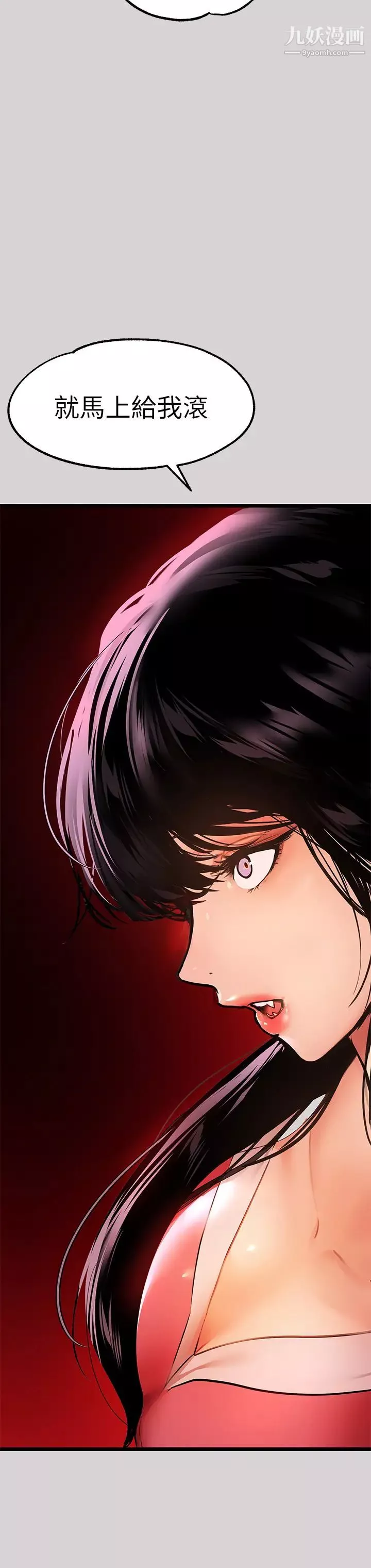 富家女姐姐第35話-今天是開發菊花的日子