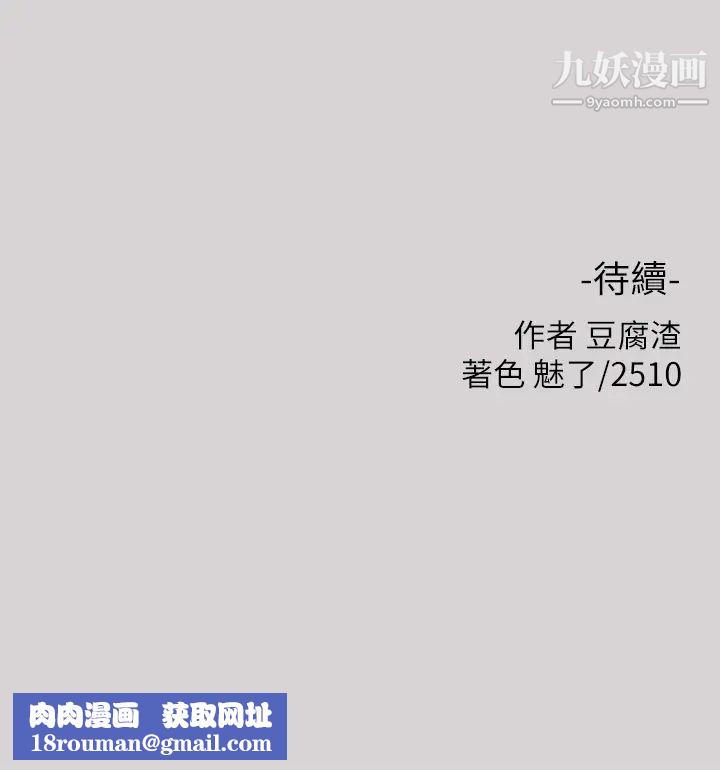 富家女姐姐第35话-今天是开发菊花的日子