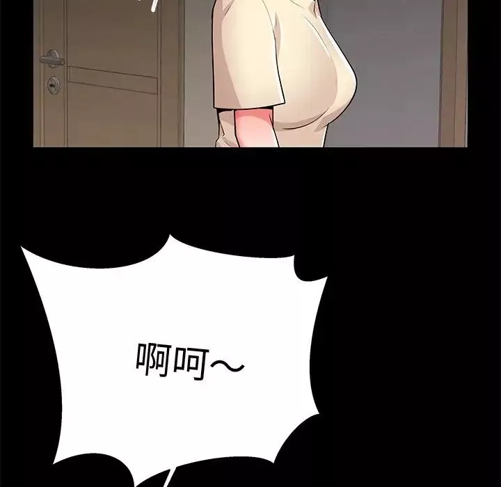 失格媽媽第55話