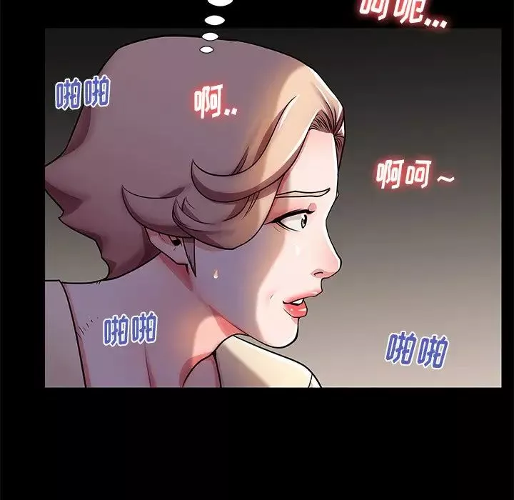 失格妈妈-第55话 - 图片 80