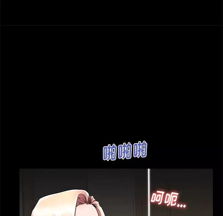 失格媽媽第55話
