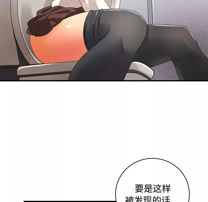 内衣社的新职员-第3话 - 图片 51