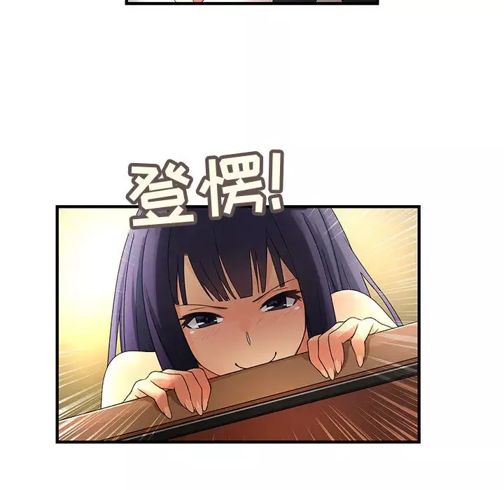 内衣社的新职员第3话