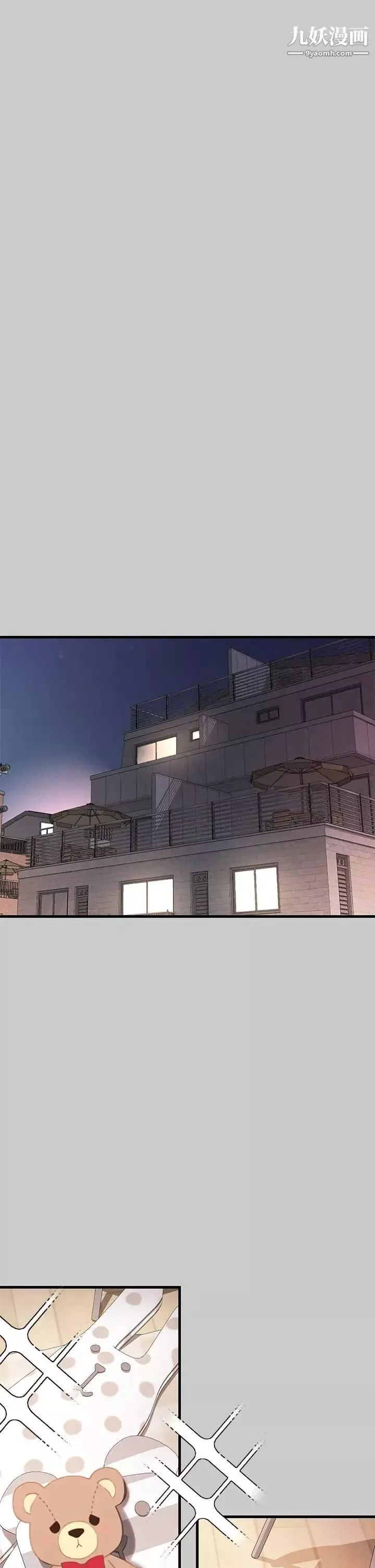 富家女姐姐第36話-讓我來呵護你