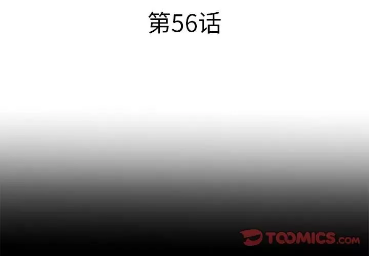 失格妈妈-第56话-最终话 - 图片 3