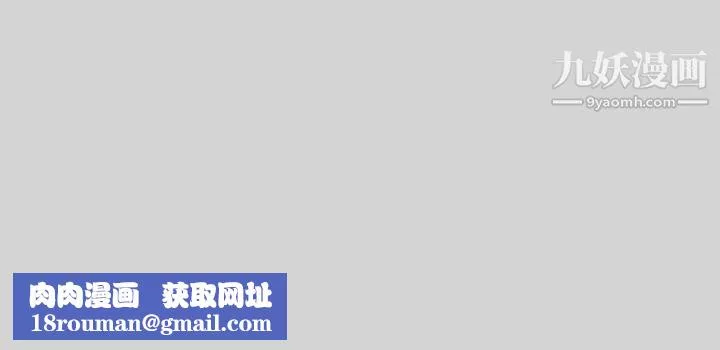 富家女姐姐-第36话-让我来呵护你 - 图片 47