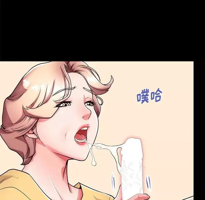 失格妈妈-第56话-最终话 - 图片 16