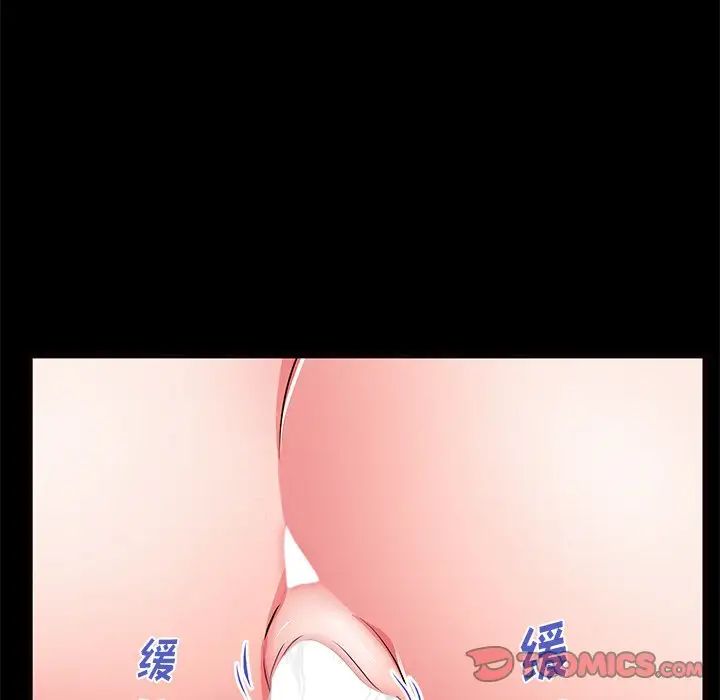 失格妈妈第56话-最终话