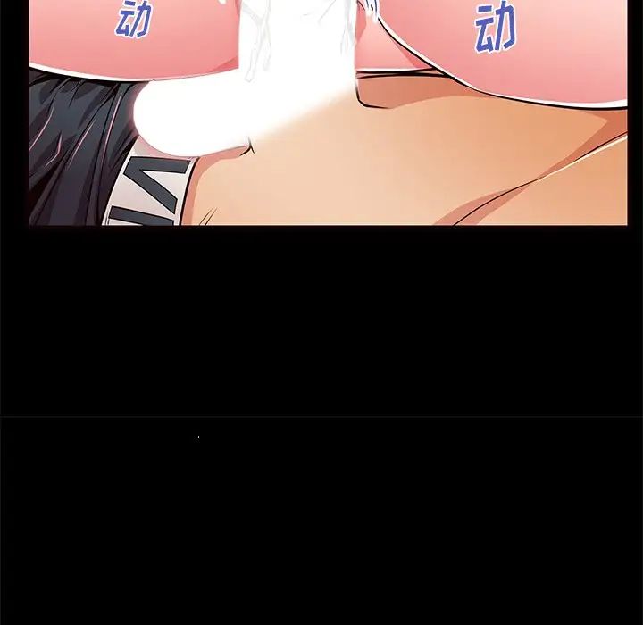 失格妈妈第56话-最终话