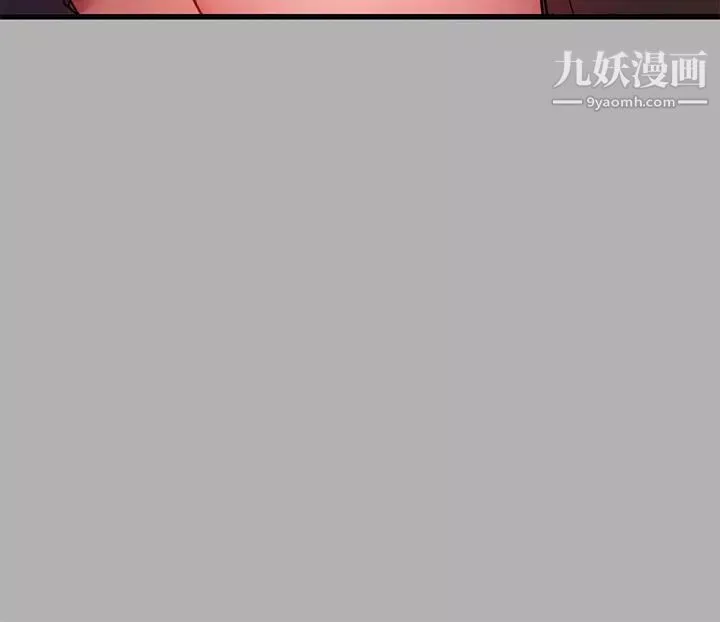 富家女姐姐第37話-越來越暴露的娜莉