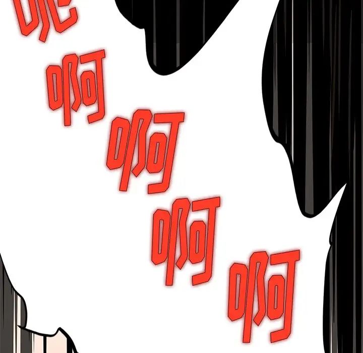 失格妈妈第56话-最终话