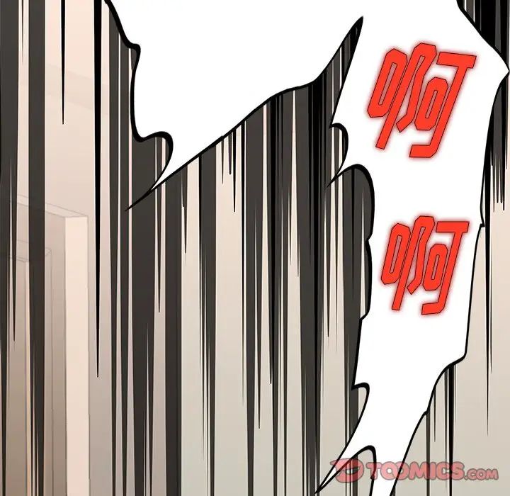 失格妈妈第56话-最终话