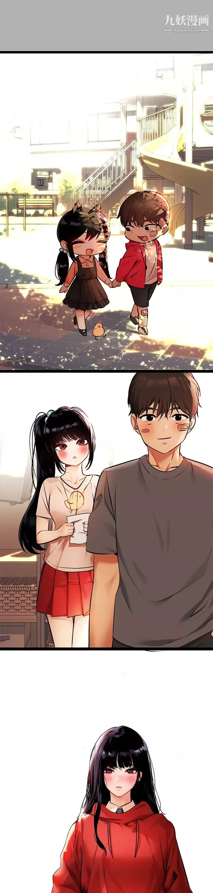 富家女姐姐第38話-我想跟你睡~