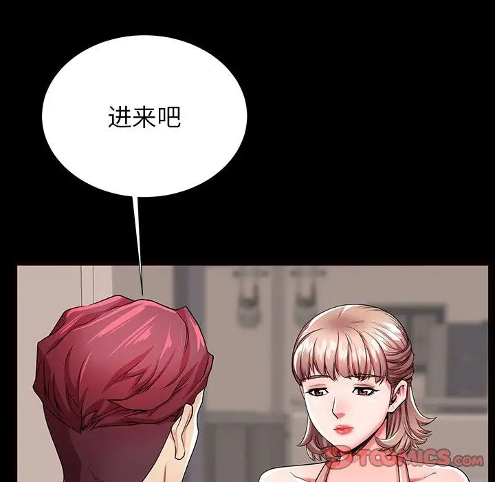 失格妈妈第56话-最终话