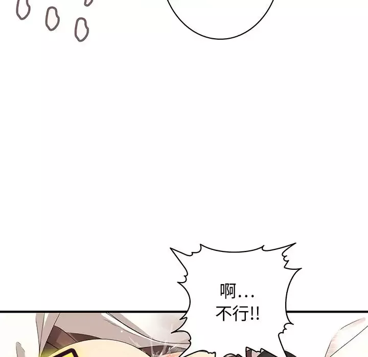 内衣社的新职员-第4话 - 图片 35