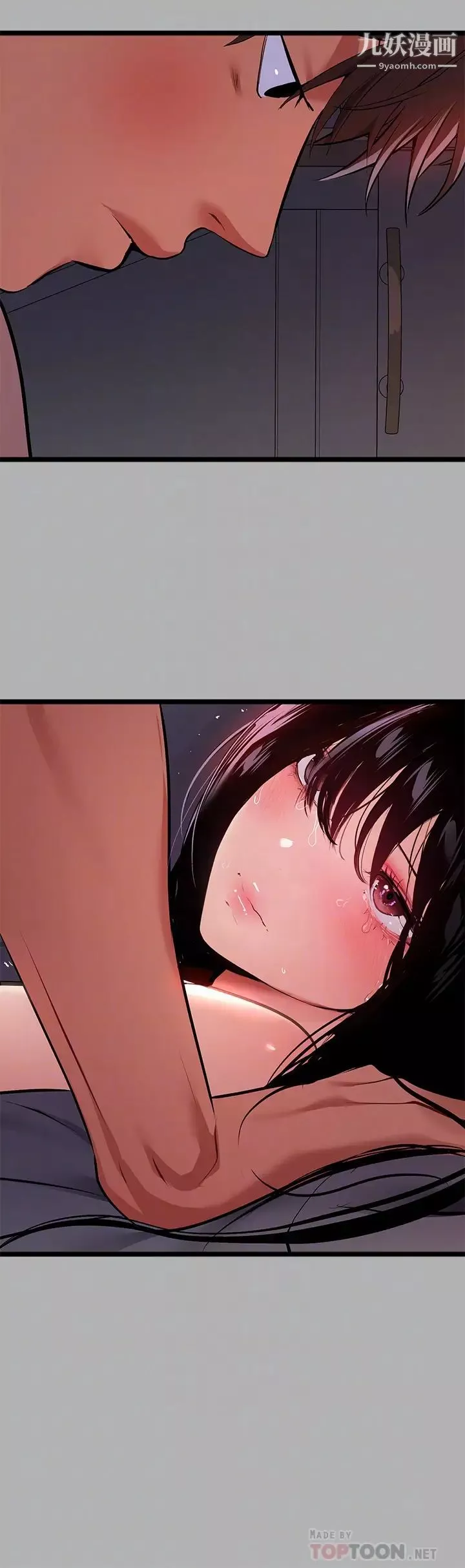 富家女姐姐-第38话-我想跟你睡~ - 图片 18