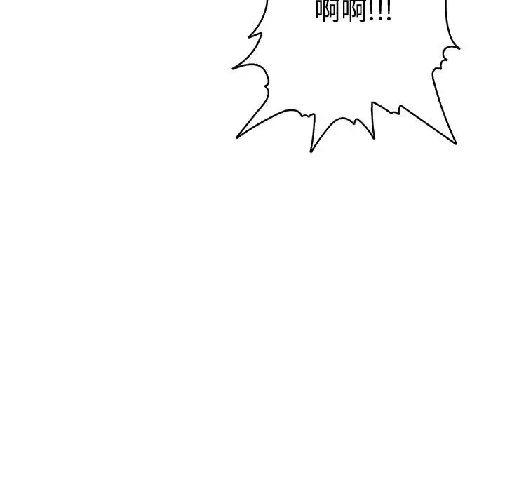 内衣社的新职员第4话