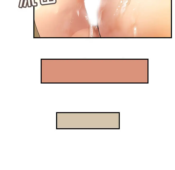 内衣社的新职员第4话