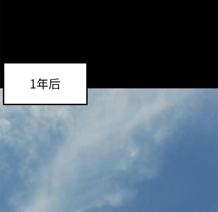 失格妈妈第56话-最终话