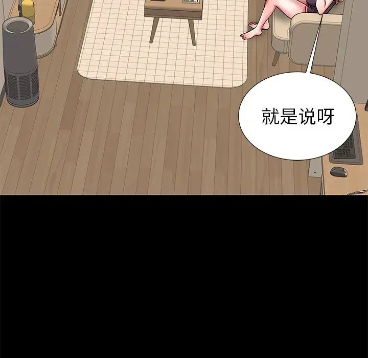 失格妈妈第56话-最终话