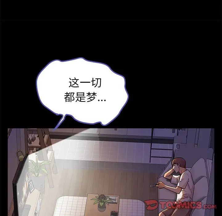 失格媽媽第56話-最終話