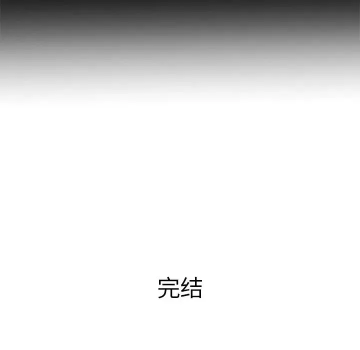 失格妈妈-第56话-最终话 - 图片 127