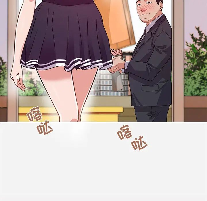 朋友以上,恋人未满第1话