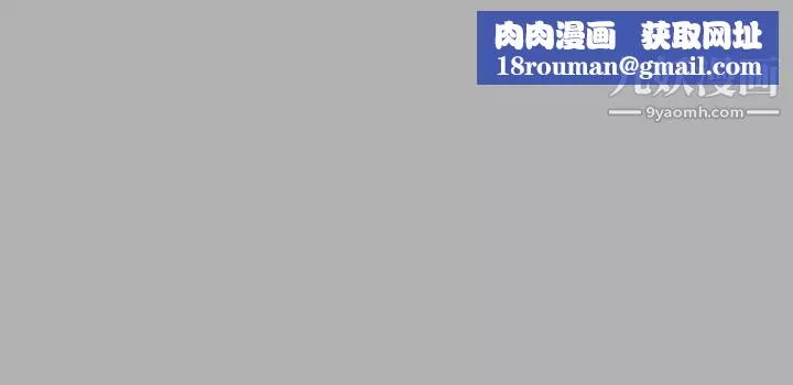 富家女姐姐-第39话-我要摸遍妳的敏感带 - 图片 1