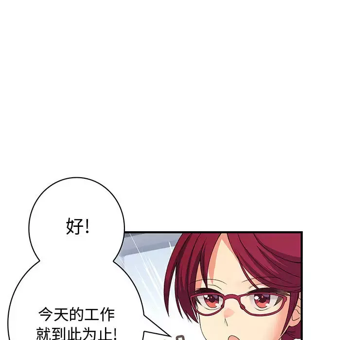 内衣社的新职员-第4话 - 图片 74