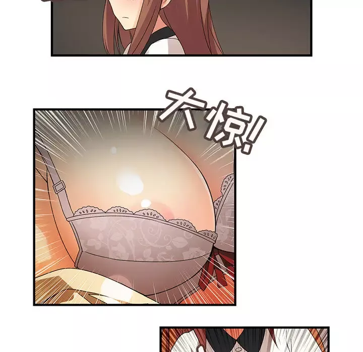 内衣社的新职员-第5话 - 图片 11