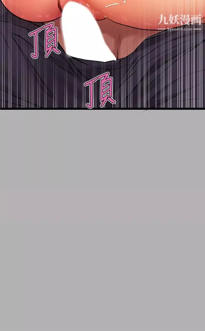 富家女姐姐第39話-我要摸遍妳的敏感帶