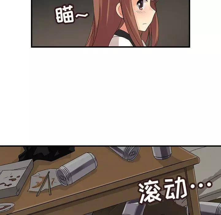 内衣社的新职员-第5话 - 图片 15