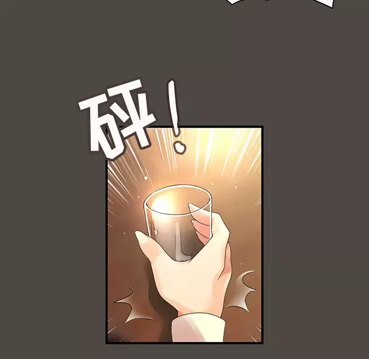 内衣社的新职员-第5话 - 图片 28