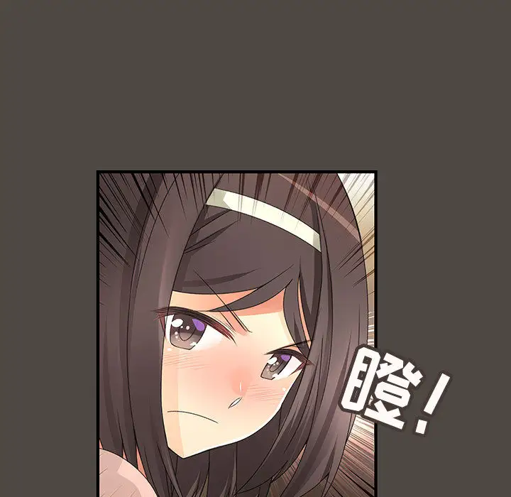 内衣社的新职员第5话