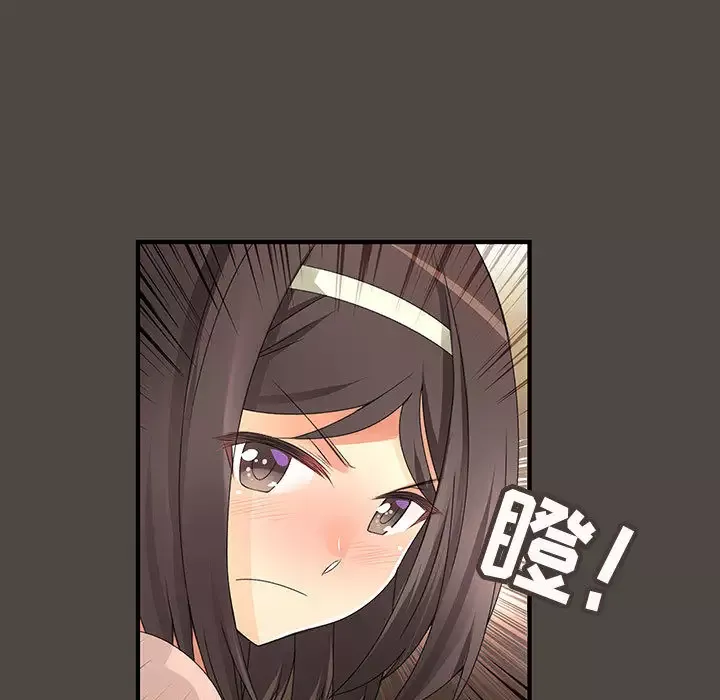 内衣社的新职员第5话