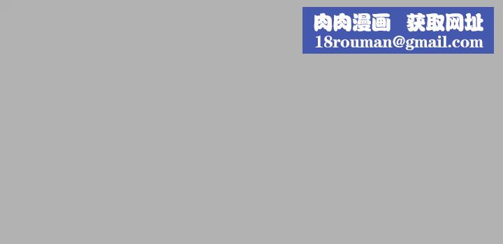 富家女姐姐第41话-主动开房间的荷莉