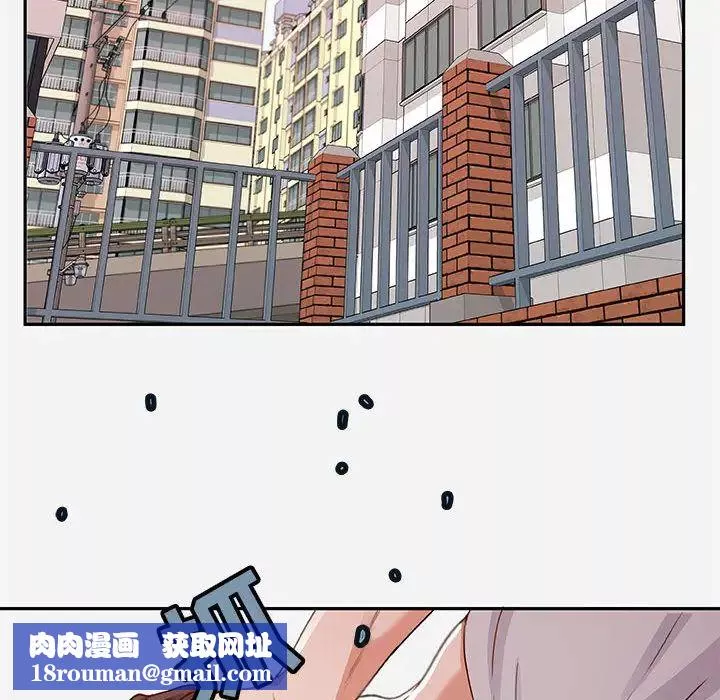 朋友以上,戀人未滿第2话