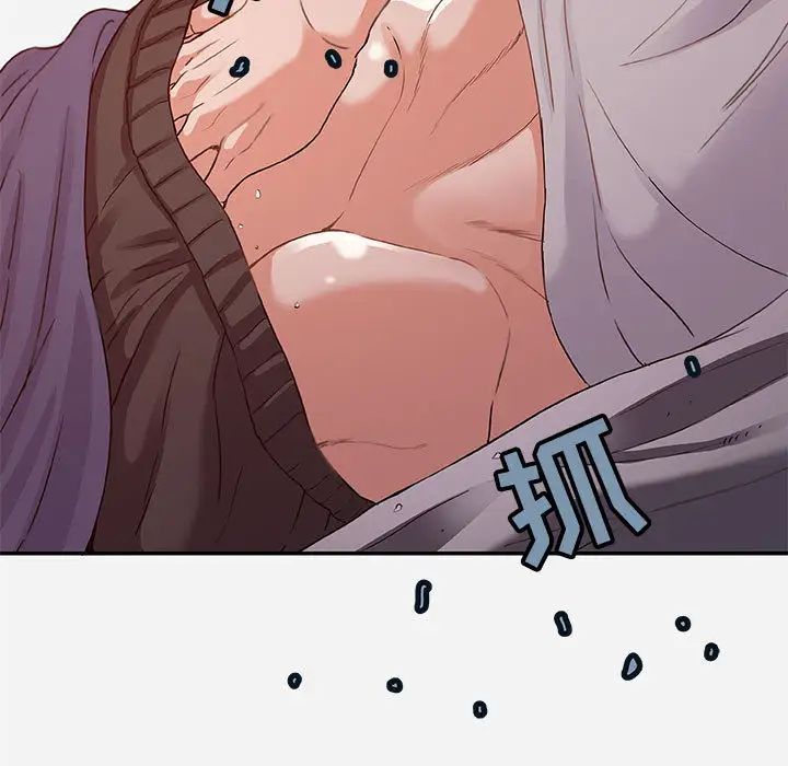 朋友以上,恋人未满第2话