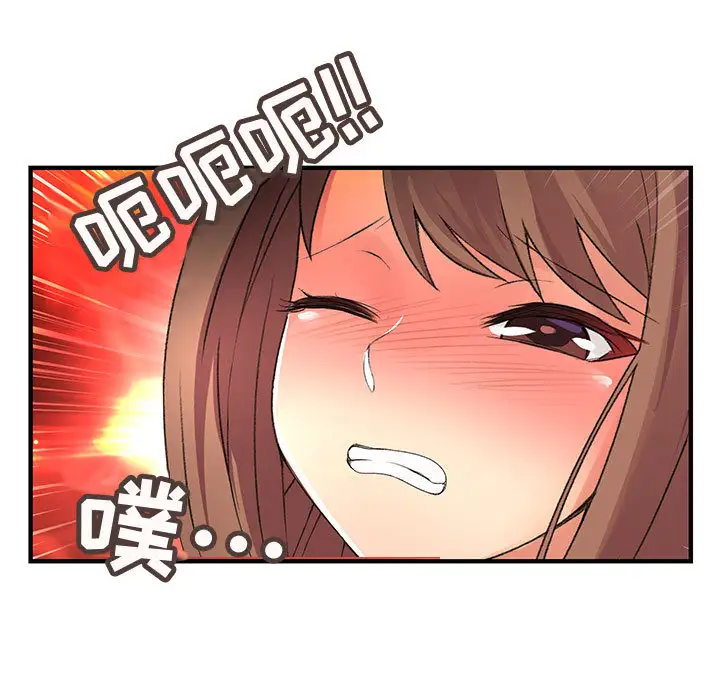 内衣社的新职员第5话