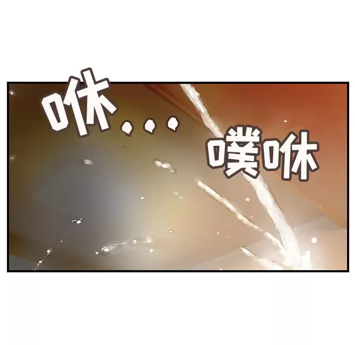 内衣社的新职员第5话