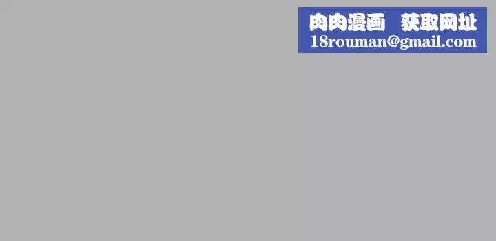 富家女姐姐-第42话-我好寂寞 - 图片 1